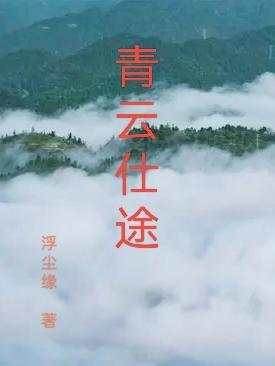 重生了就得谈恋爱笔趣阁