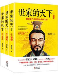 冷酷上司是Daddy笔趣阁最新章节