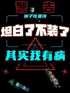 一颗猫草的爱情