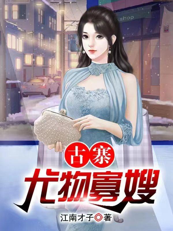 亮剑特种兵打日本鬼子