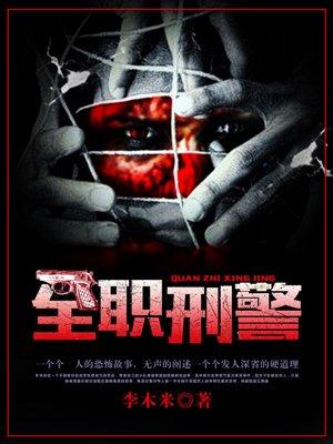 被病毒感染的人会变成丧尸吗