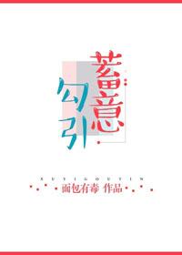 我打造不朽神国txt