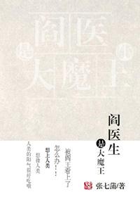 冷王弃妃简介