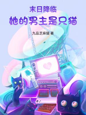 被男主宠古言