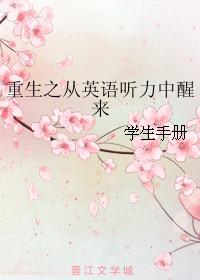 见鬼的不科学txt