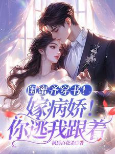 见鬼的不科学 百度
