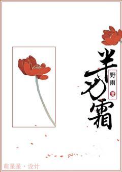 被反派he了