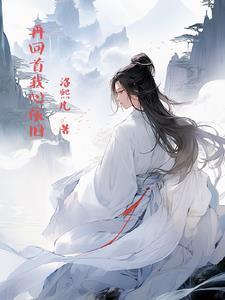 神算小村医TXT