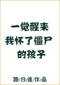 小仙这厢有喜了第二季