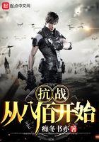 穿成富二代前女友格格党