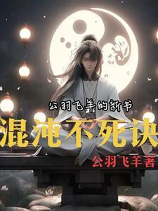 恋爱心计by就不告诉你