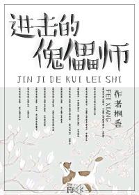 你是不是傻傻