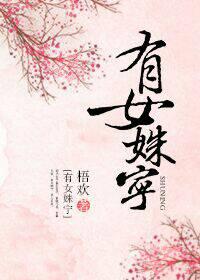 不氪金你修什么仙免费阅读
