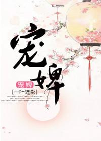 不氪金你修什么仙by炀师免费阅读
