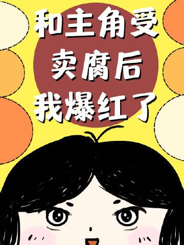 权宦之厂公真绝色全文免费阅读