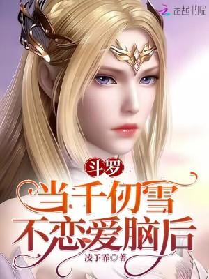 穿书后我有了四个爸爸笔趣阁
