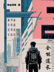 不知嫡姐是夫郎简介