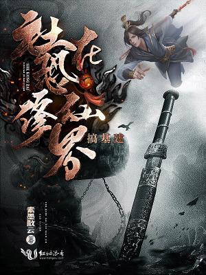 玫瑰雾gl虞莎莎和阿绰是什么关系
