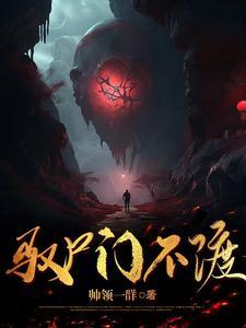 黑桃a免费阅读