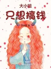 我做天妃两百年了
