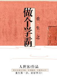 恶犬与情书岁岁