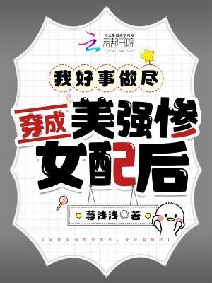 凤回巢顾莞宁全文免费阅读