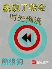 喜良缘全文免费阅读