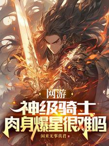 和宋教授结婚以后陆雪风