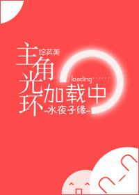 有志不妨钓金鳖