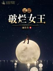 炮灰无cp快穿文