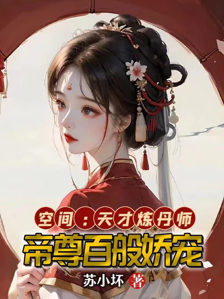 迟迟春不归全文免费阅读