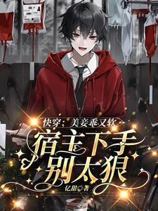 hp渡鸦35章在哪