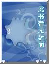 我不是妖怪!
