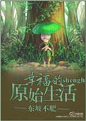 遇到丧尸怎么自救
