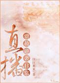 我家竹马是影帝漫画