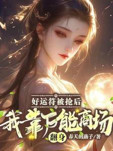 穿越太监的