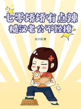 穿进万人迷文的我人设崩了免费阅读