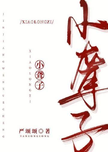饥饿学院(无限)免费