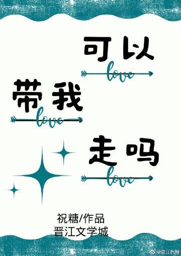 饥饿学院(无限)晋江