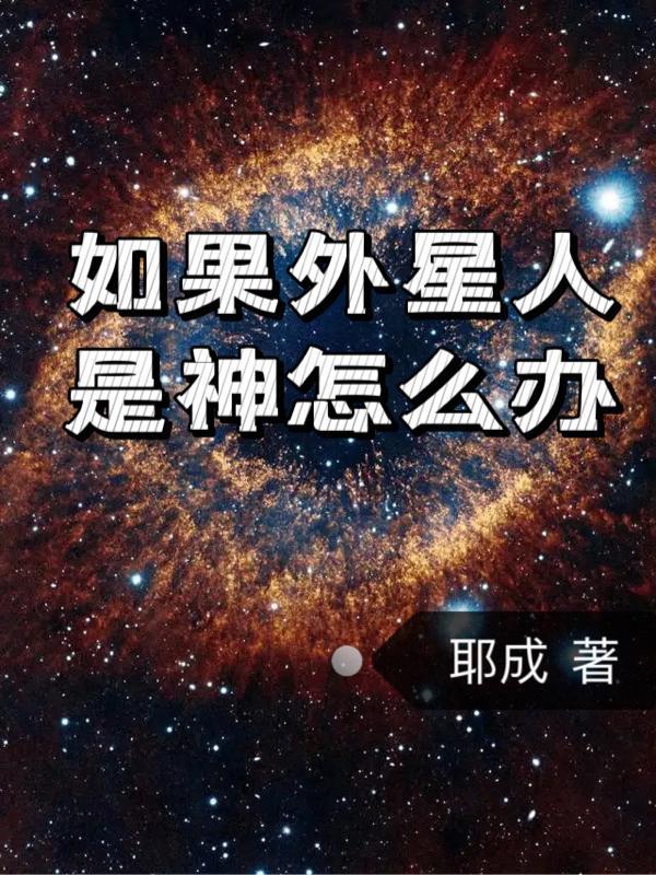 饥饿学院无限免费阅读