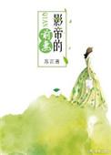 江辰唐楚楚最新全文免费阅读