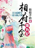 四月中