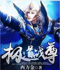 无耻之徒第一季完整在线观看高清美剧普通话