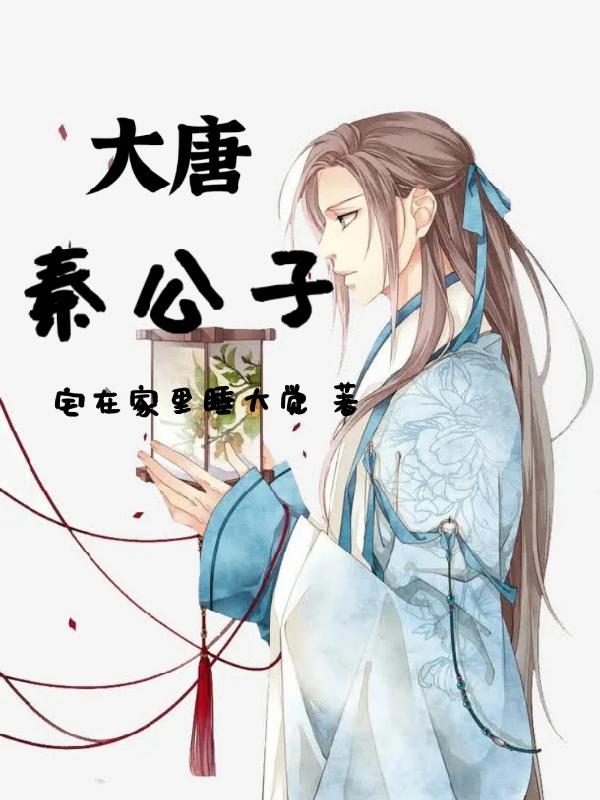 只想对你偏爱下一句