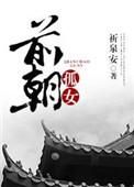 清风吹的下一句是什么