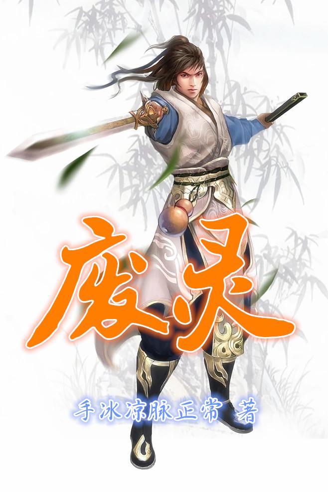 师叔也不安全了忘却 笔趣阁