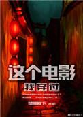 小点声英语怎么说