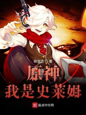 女首富的发家史阅读