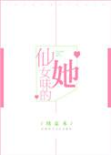 软胭香笔趣阁