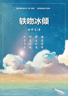fgo闪闪恩奇都情头